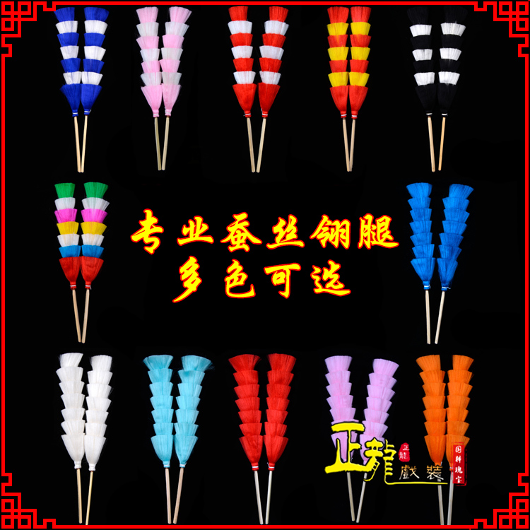 黄梅武生紫金冠武旦穆桂英翎座俏花旦 蚕丝翎腿
