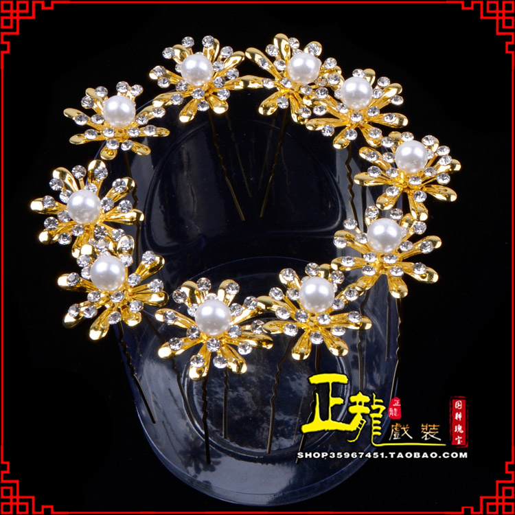 黄梅小姐花旦头饰插针 花朵u形簪