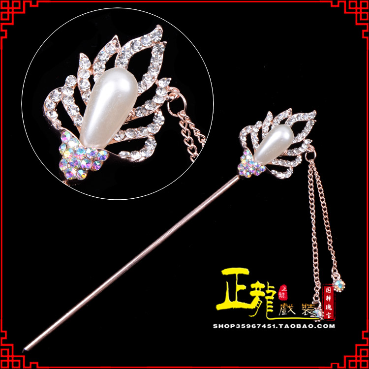 黄梅花旦小姐青衣头饰簪子 火焰发簪