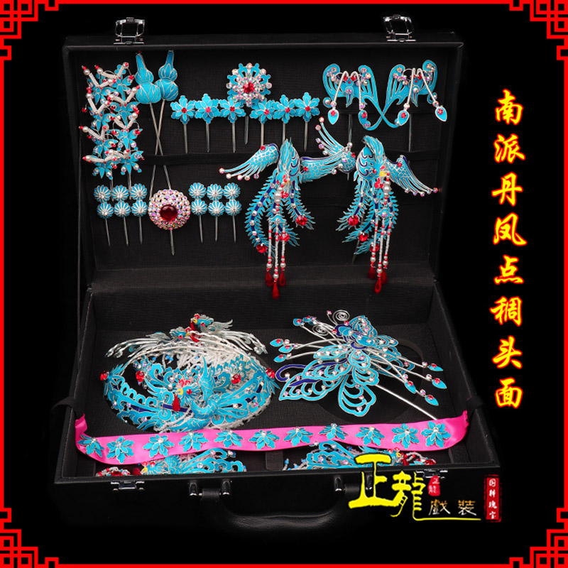 黄梅戏曲古装戏剧头饰花旦包头青衣小姐头面 点绸小套头面