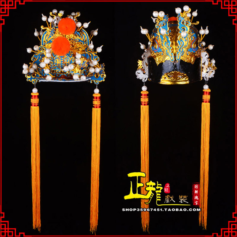 黄梅戏曲盔帽舞台演出古装影视皇帝皇上王爷便王帽 皇帽
