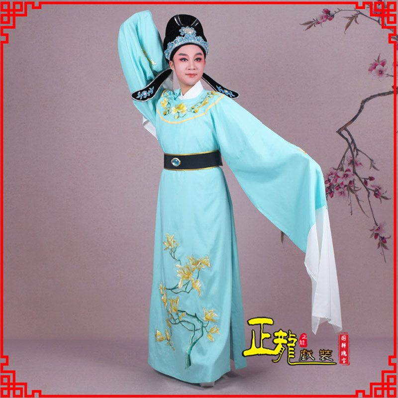 黄梅梁祝黄梅戏小生褶子道袍圆领玉兰花小生衣