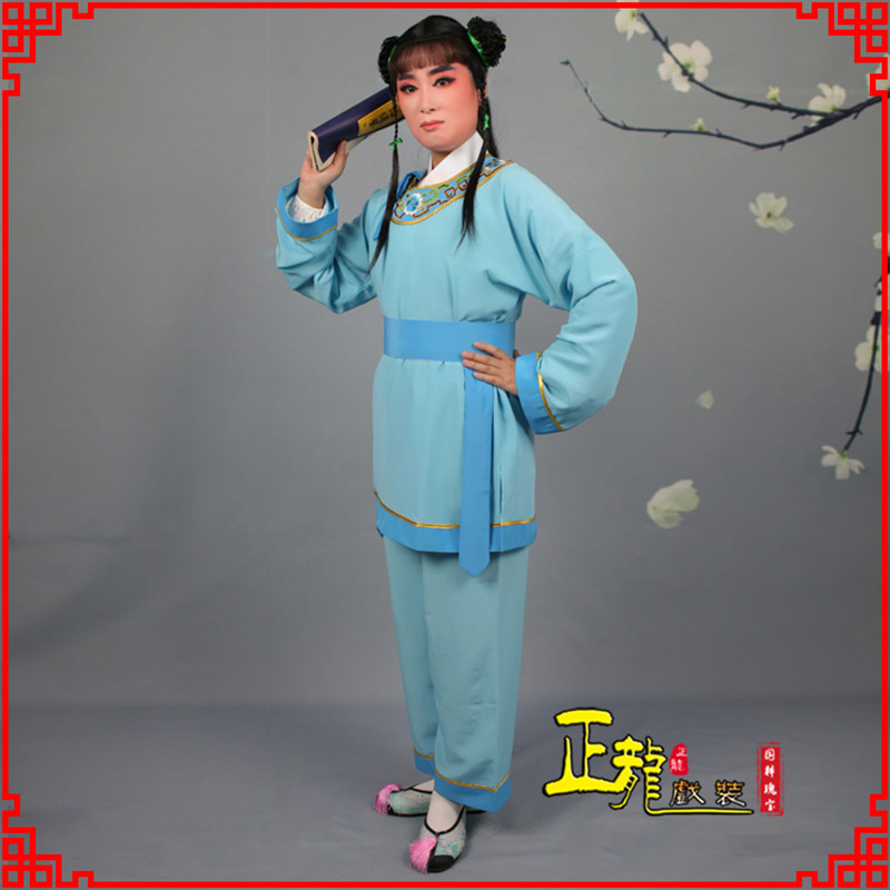 黄梅童生银心四九圆黄梅戏戏剧戏服领镶边书童衣