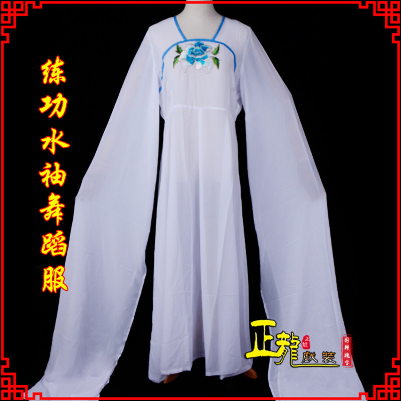 黄梅花旦影楼古装水袖舞蹈服 胸花连衣裙