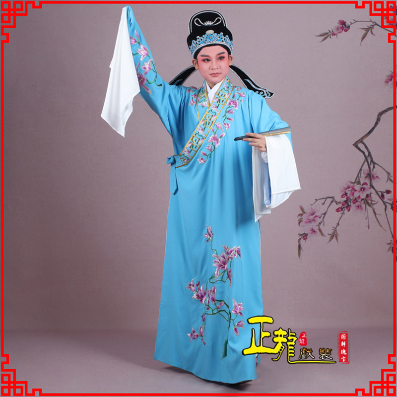 黄梅梁祝小生褶子道袍 斜领玉兰花小生衣