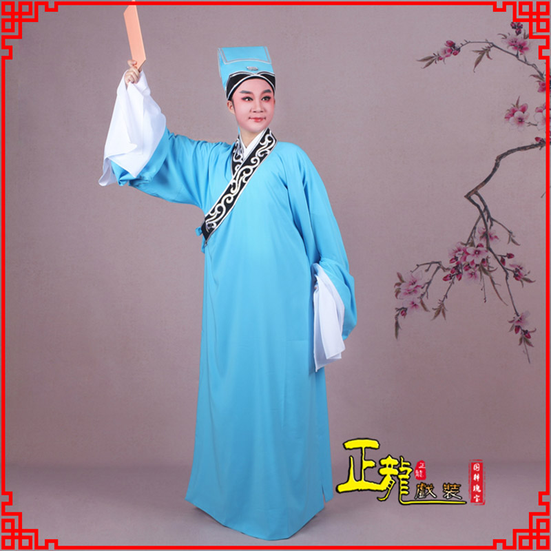 黄梅书生褶子才子舞蹈服 草勾素领花小生衣