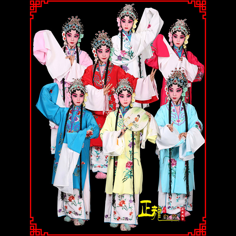 黄梅京豫剧花旦儿童戏曲服装女青衣水袖舞蹈小孩练功服女披
