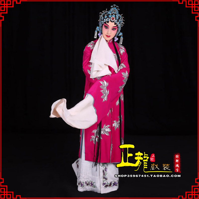黄梅花旦锁麟囊青衣褶子 薛湘灵青衣披