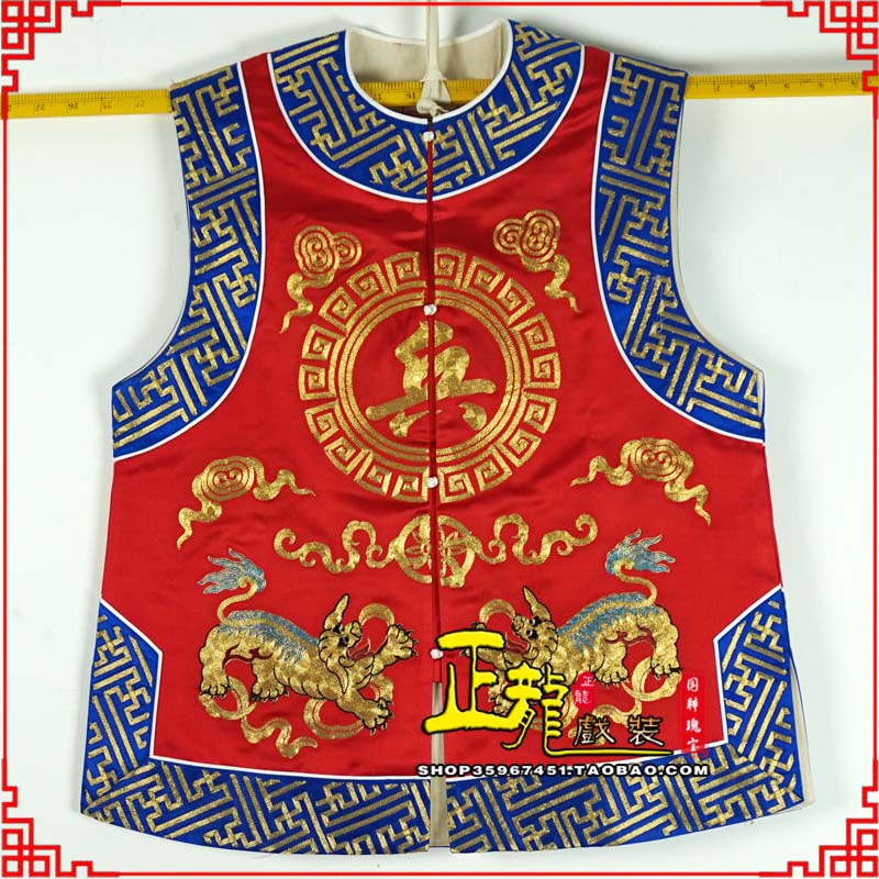 黄梅衙役坎坎肩士兵 麒麟兵坎